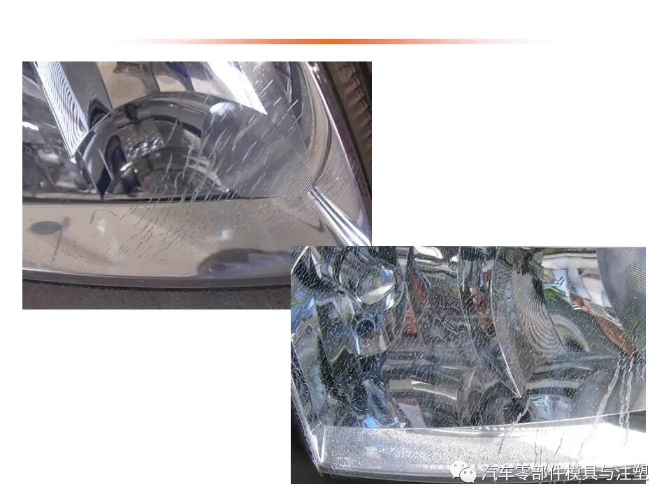 汽车车灯模具设计要点总结的图18