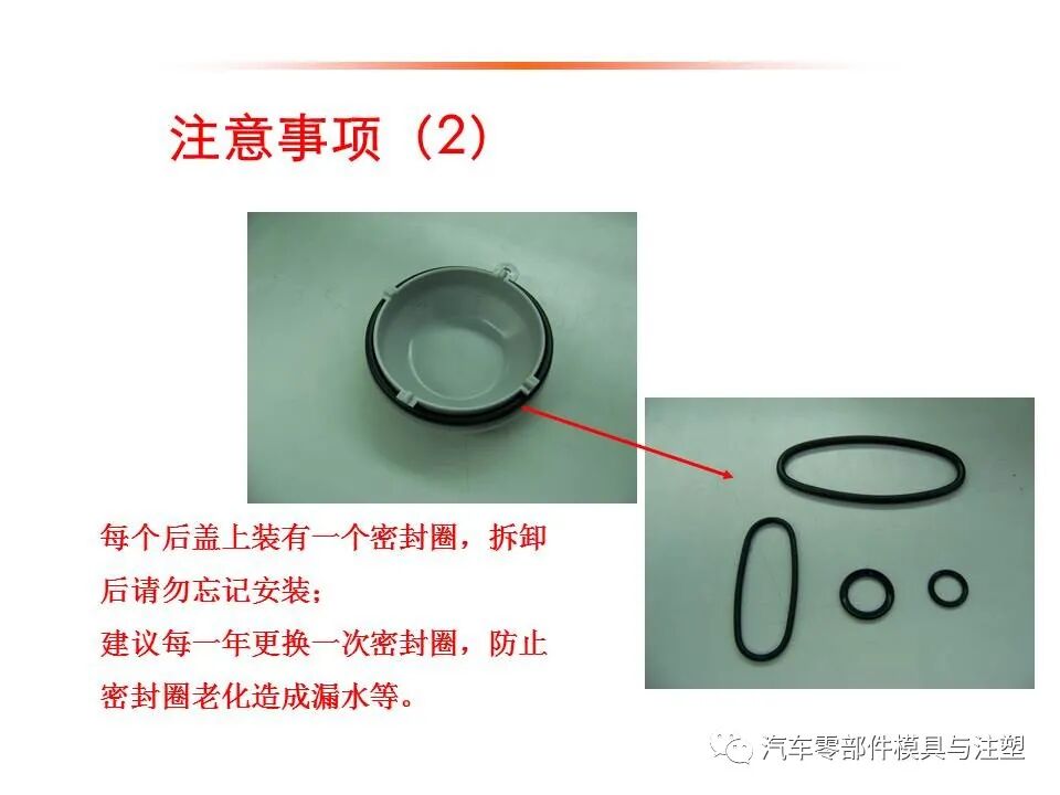 汽车车灯模具设计要点总结的图55