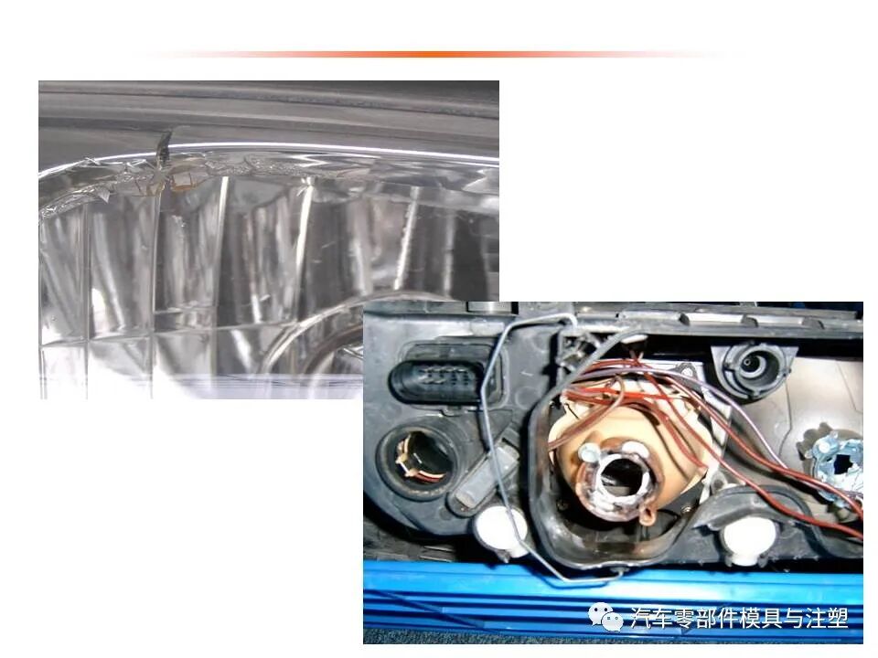 汽车车灯模具设计要点总结的图19