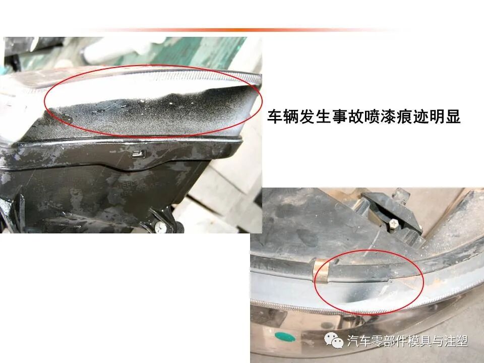 汽车车灯模具设计要点总结的图38