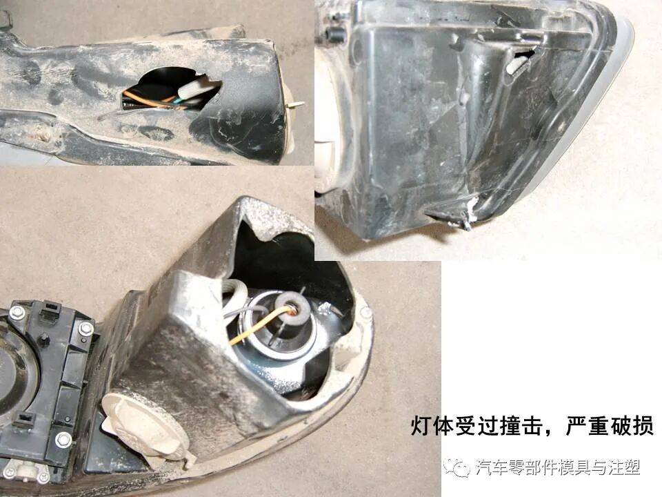 汽车车灯模具设计要点总结的图39