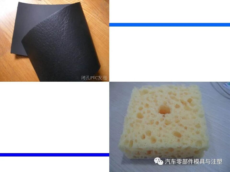 塑料发泡成型技术介绍的图7