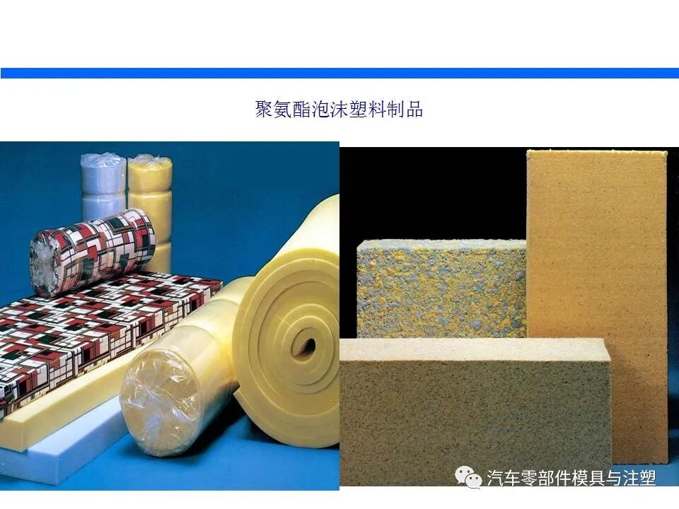 塑料发泡成型技术介绍的图48