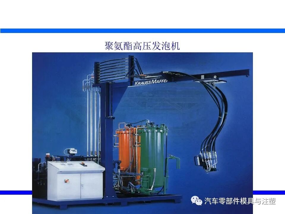 塑料发泡成型技术介绍的图44