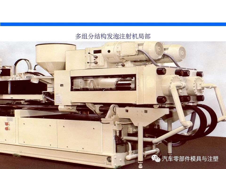 塑料发泡成型技术介绍的图37
