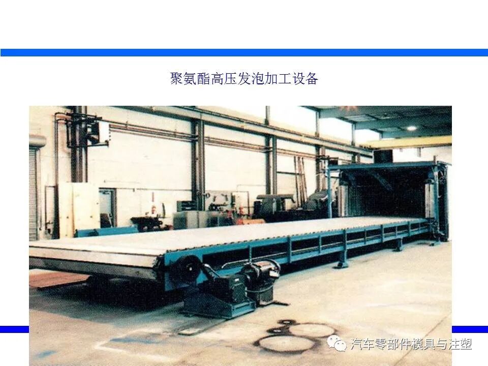 塑料发泡成型技术介绍的图46