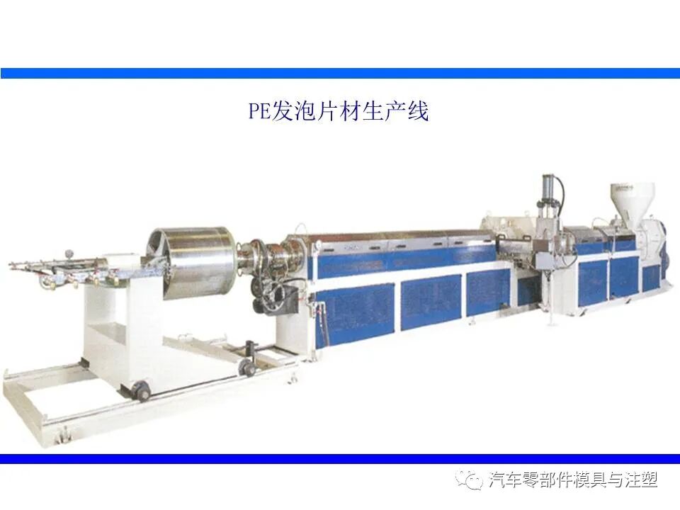 塑料发泡成型技术介绍的图26