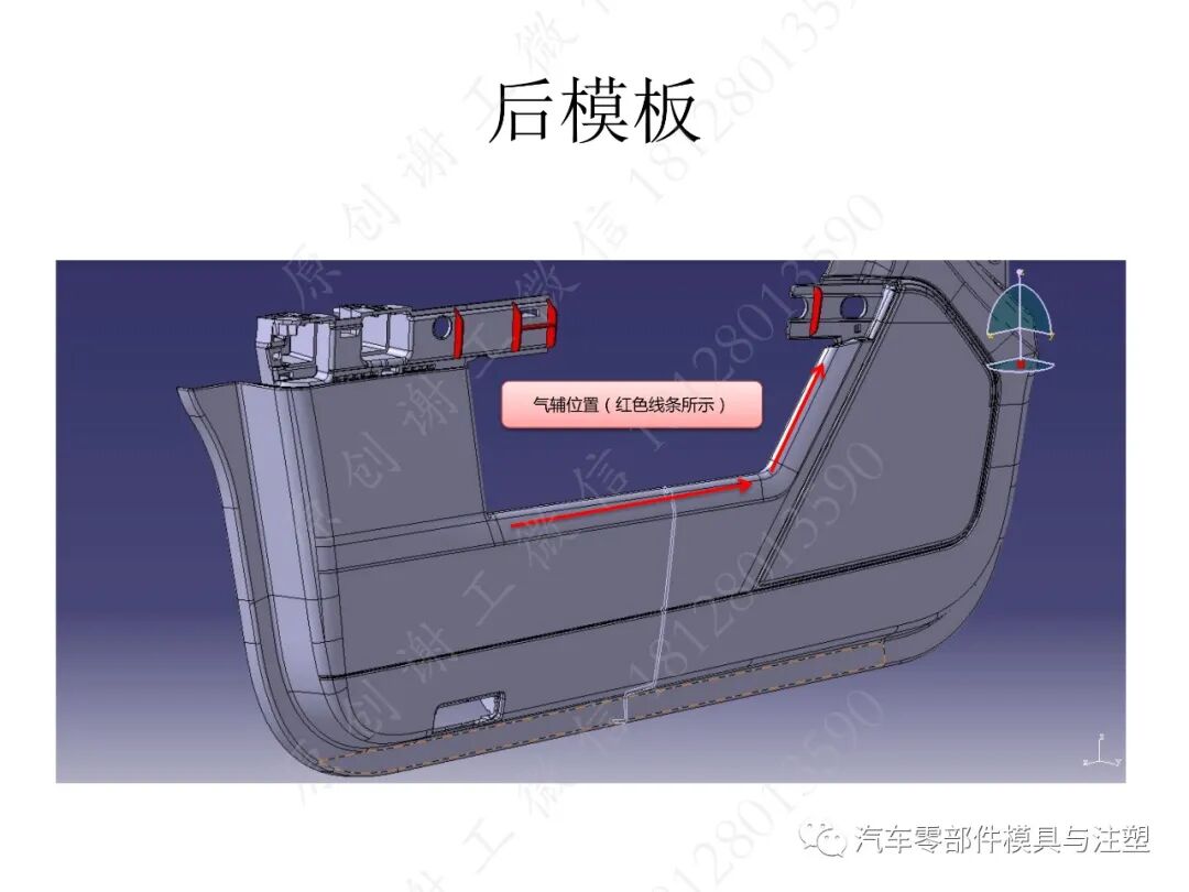 原创：汽车门板模具制造工艺的图8