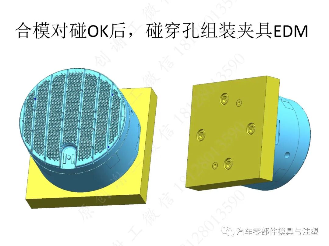 原创：汽车门板模具制造工艺的图16