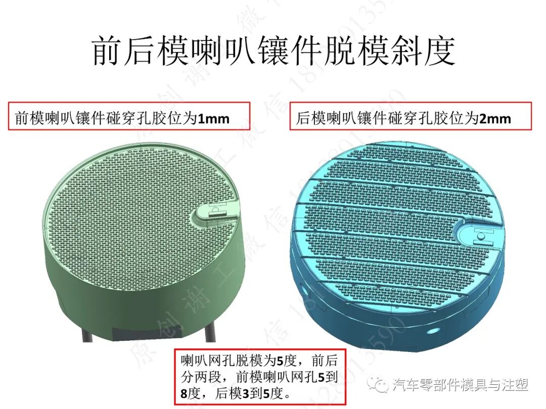 原创：汽车门板模具制造工艺的图15