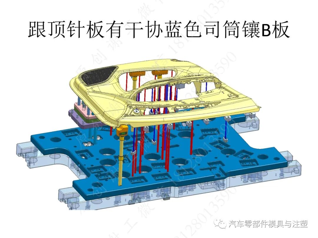 原创：汽车门板模具制造工艺的图18