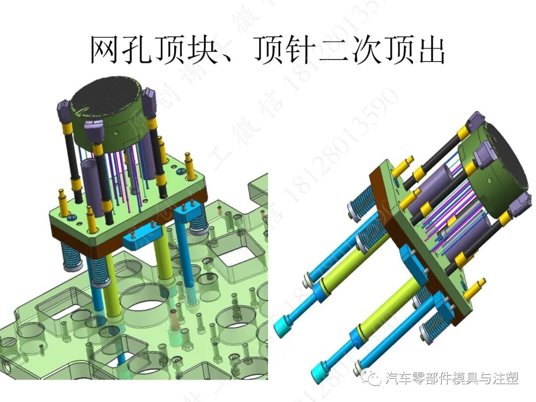 原创：汽车门板模具制造工艺的图14