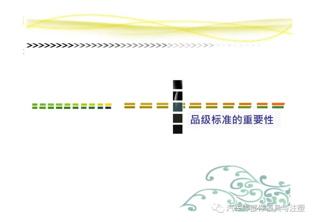 汽車常用塑膠材料總結的圖23