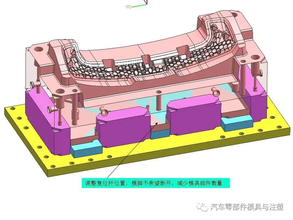 汽車保險(xiǎn)杠模具設(shè)計(jì)問題點(diǎn)總結(jié)的圖29
