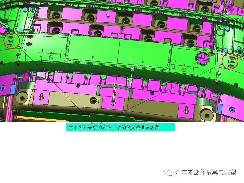 汽車保險(xiǎn)杠模具設(shè)計(jì)問題點(diǎn)總結(jié)的圖9