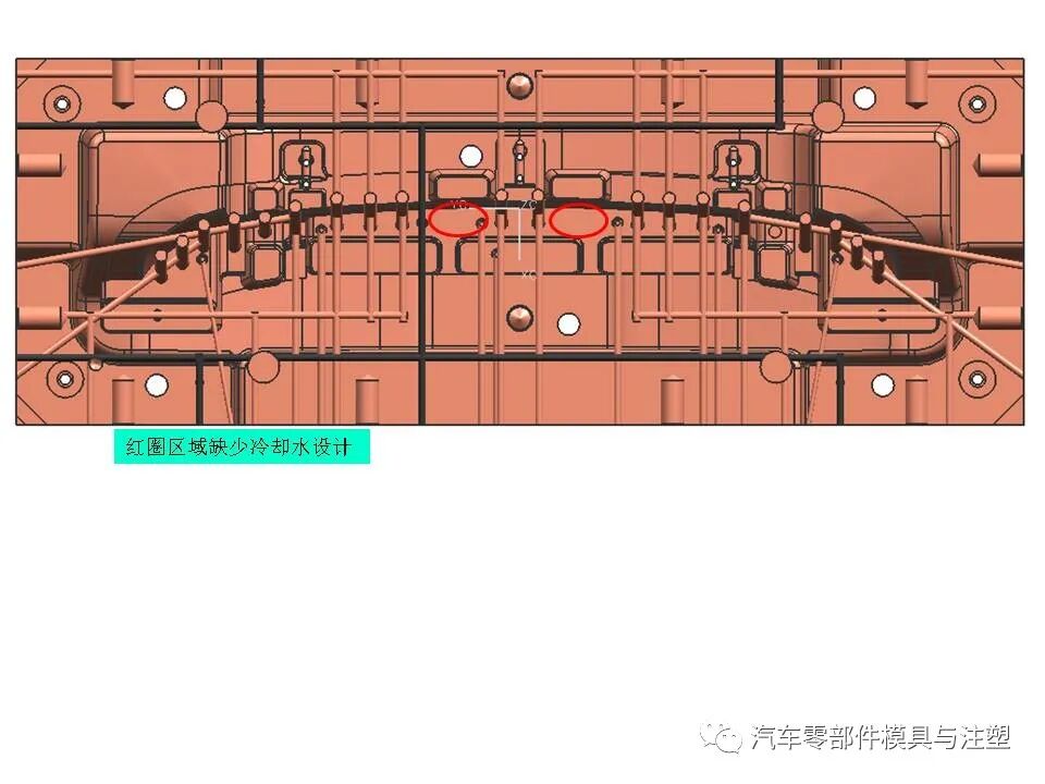 汽車保險(xiǎn)杠模具設(shè)計(jì)問題點(diǎn)總結(jié)的圖21