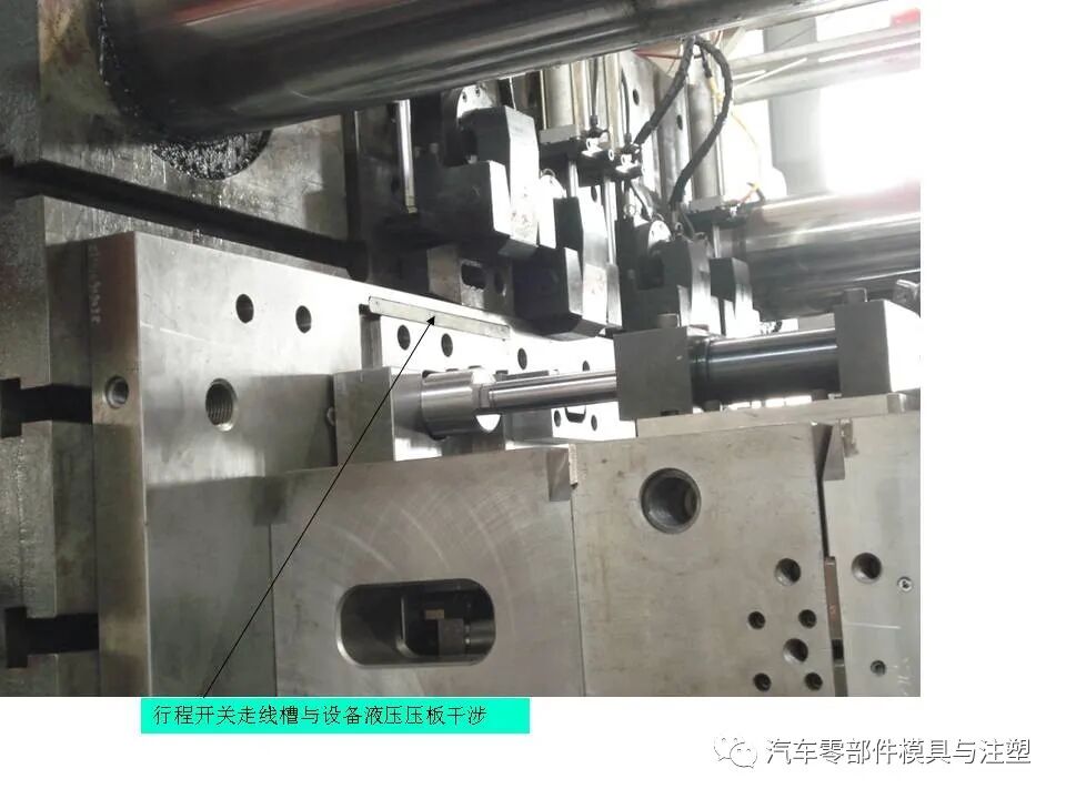 汽車保險(xiǎn)杠模具設(shè)計(jì)問題點(diǎn)總結(jié)的圖7