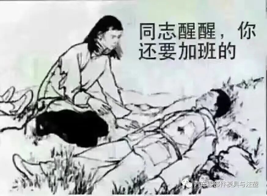 提高模具設計水平的途徑有哪些？的圖3