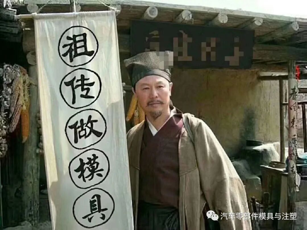 提高模具設計水平的途徑有哪些？的圖7