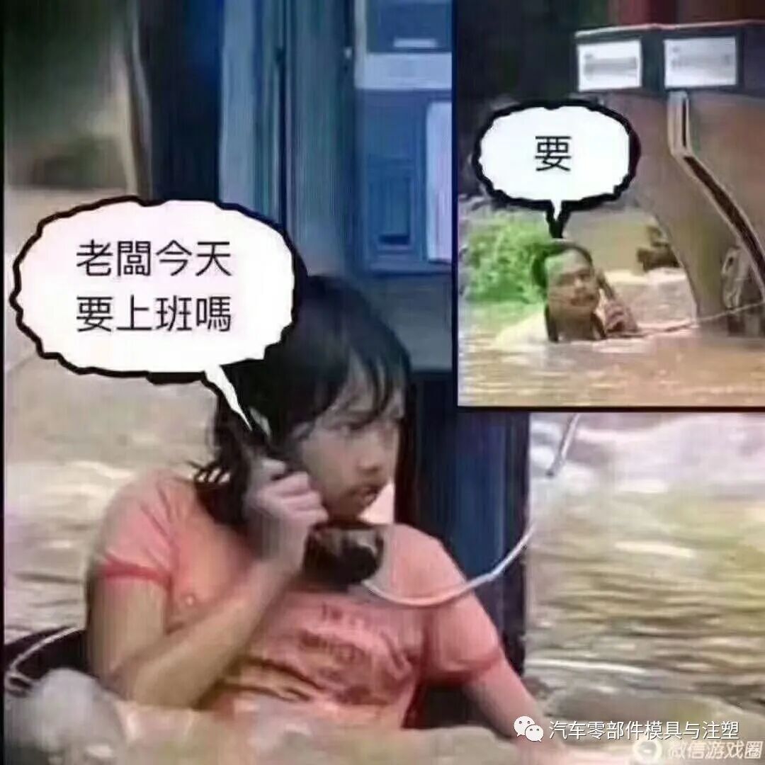 提高模具設計水平的途徑有哪些？的圖9