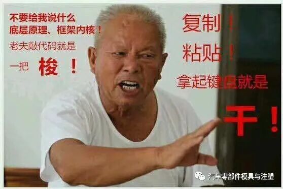 提高模具設計水平的途徑有哪些？的圖2