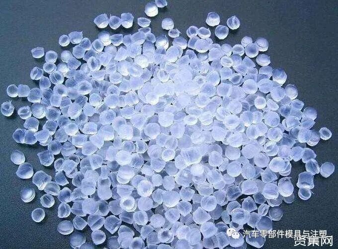 最全最經(jīng)典塑膠材料知識(shí)的圖1