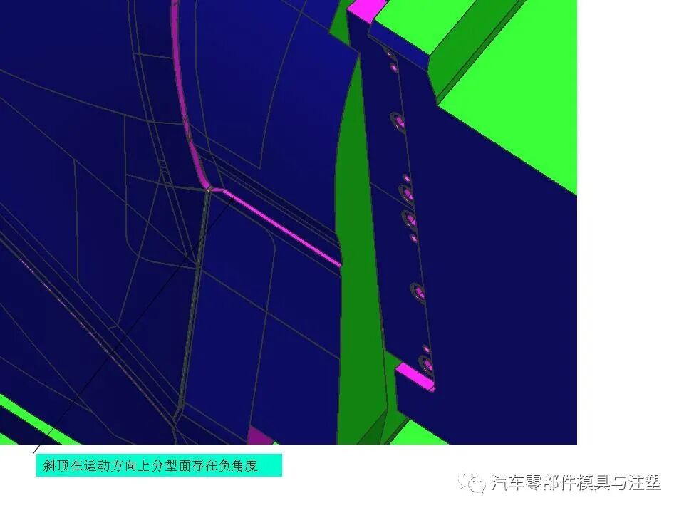 汽車保險杠模具設計問題點檢討的圖17