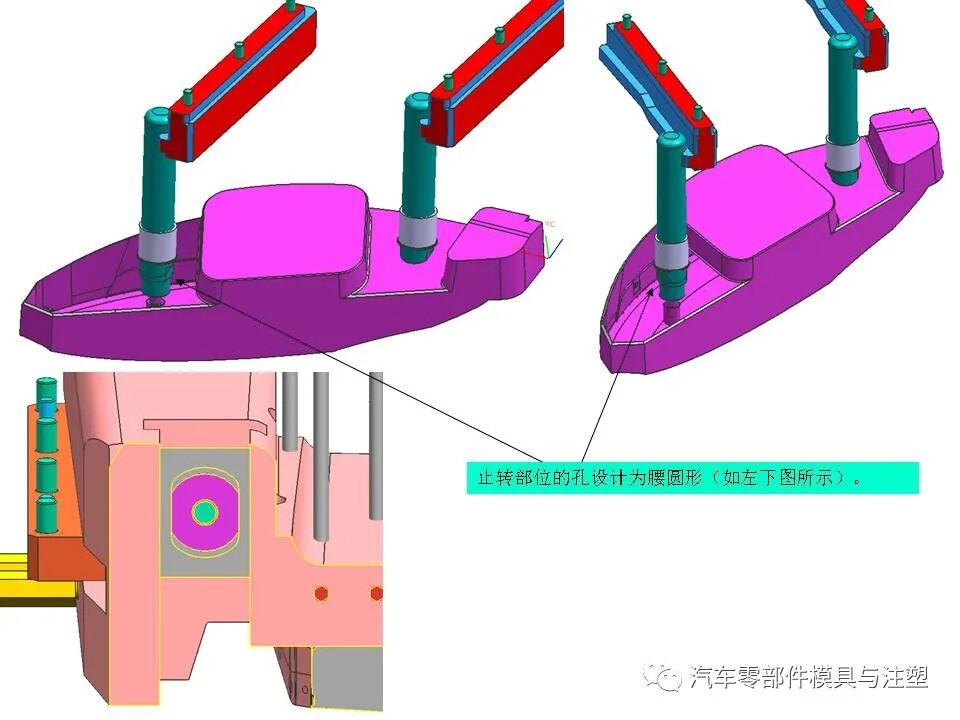 汽車保險杠模具設計問題點檢討的圖23