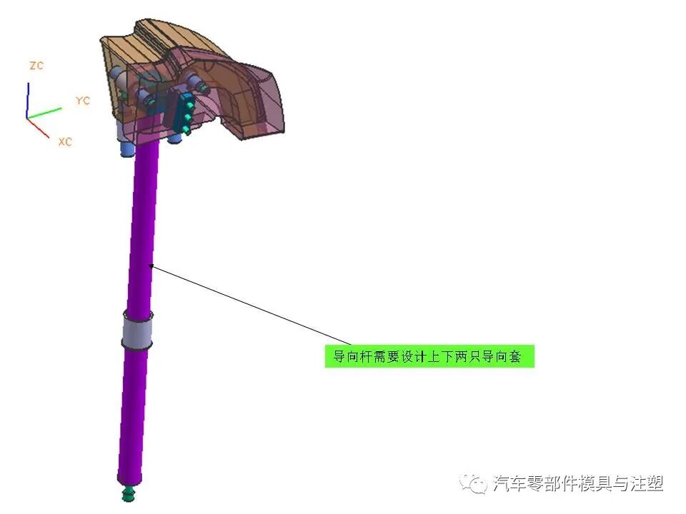 汽車保險杠模具設計問題點檢討的圖30