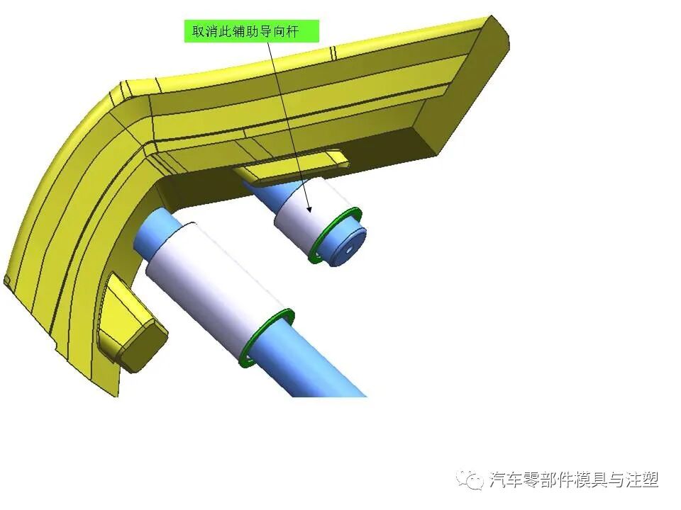 汽車保險杠模具設計問題點檢討的圖31