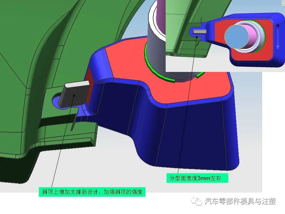 汽車保險杠模具設計問題點檢討的圖24