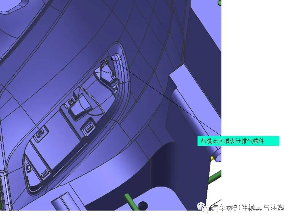 汽車保險杠模具設計問題點檢討的圖19