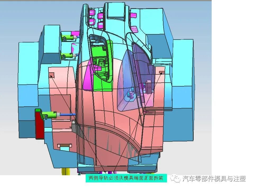 汽車保險杠模具設計問題點檢討的圖13