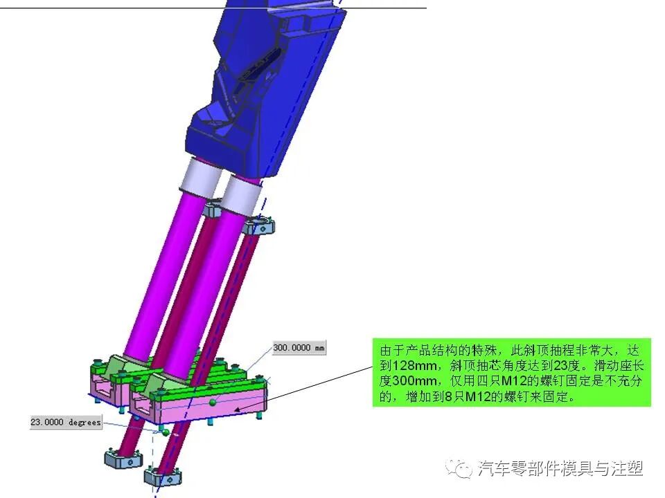 汽車保險杠模具設計問題點檢討的圖27