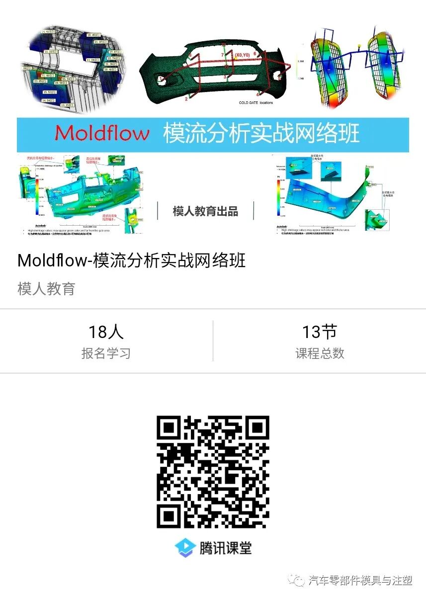 强烈建议收藏！常用塑料参数对照表的图2