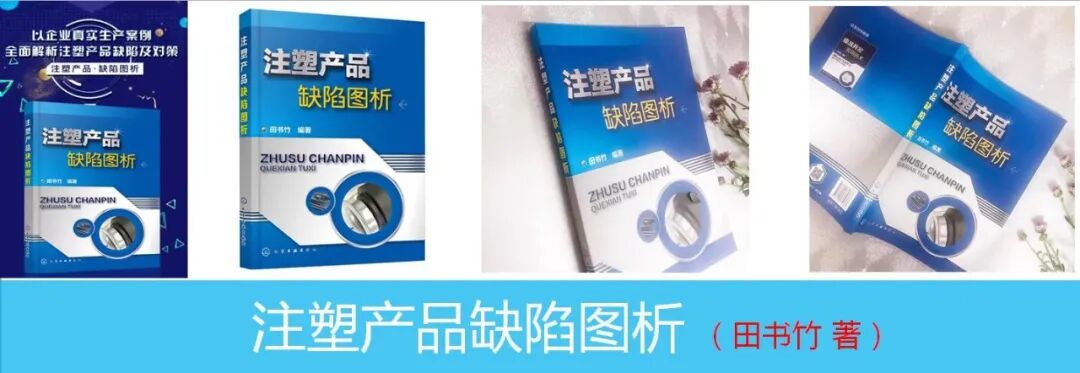 儀表板專題 & 汽車儀表板模具細(xì)節(jié)設(shè)計(jì)總結(jié)的圖19