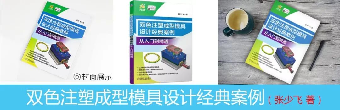 儀表板專題 & 汽車儀表板模具細(xì)節(jié)設(shè)計(jì)總結(jié)的圖17