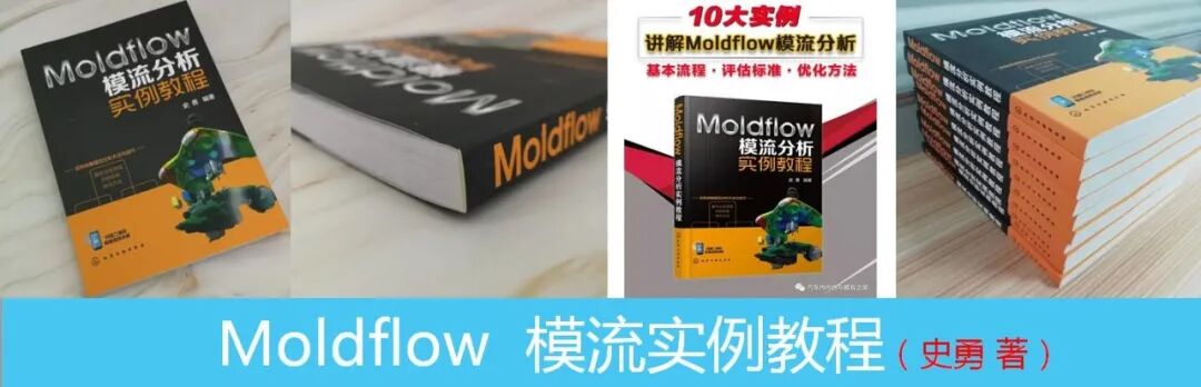 儀表板專題 & 汽車儀表板模具細(xì)節(jié)設(shè)計(jì)總結(jié)的圖18