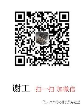 50个CAD的面试题，看看你能答对几道的图3