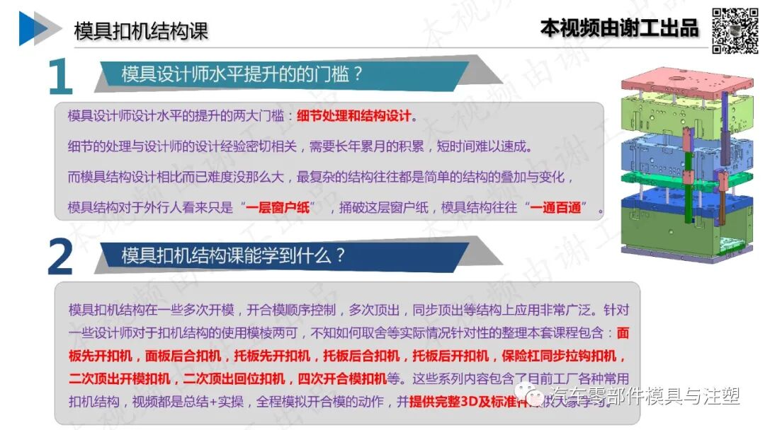 百试百灵 & 如何提高UG运行速度的图12