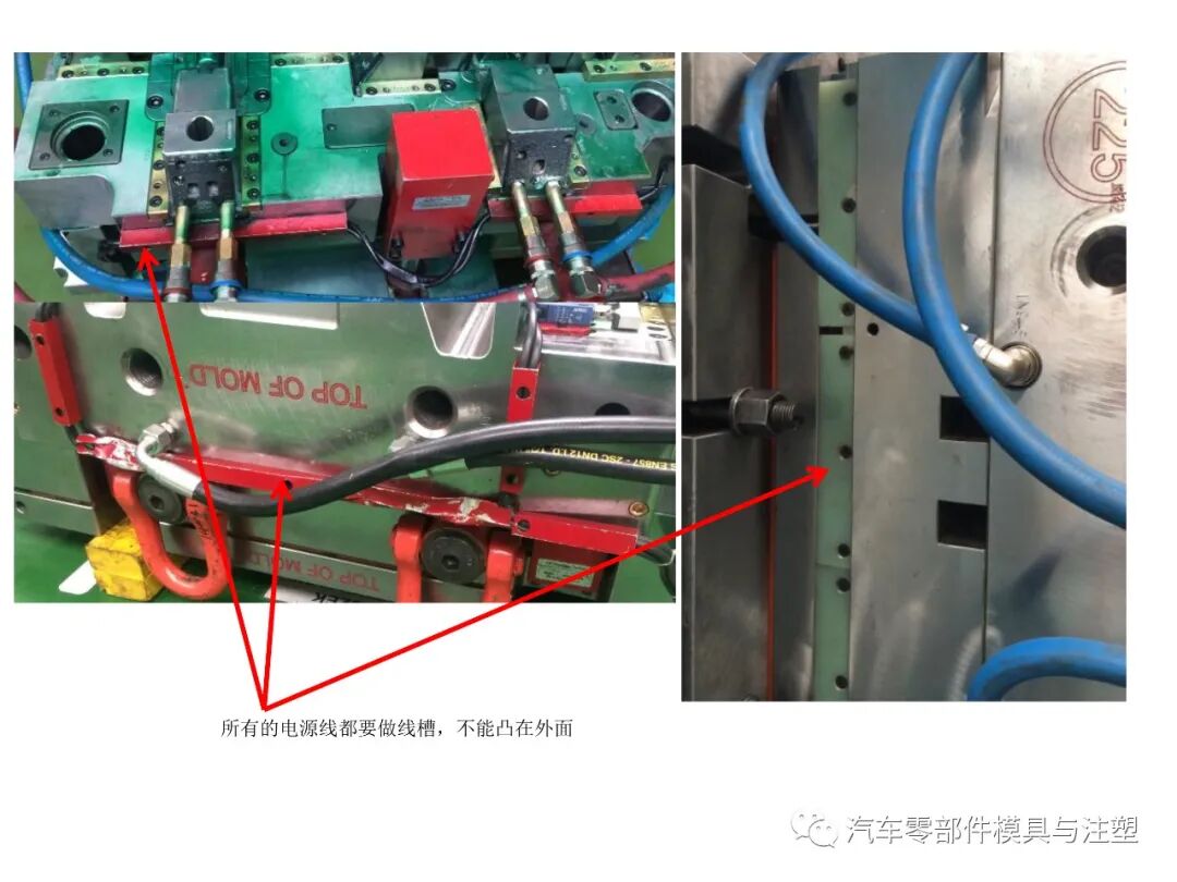 出口汽車模外圍件設計要求總結的圖16