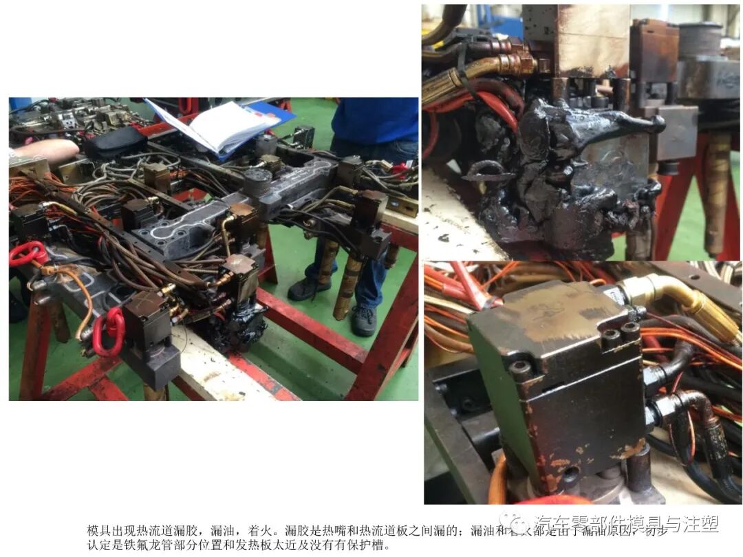 出口汽車模外圍件設計要求總結的圖1