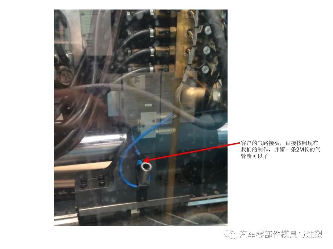 出口汽車模外圍件設計要求總結的圖9