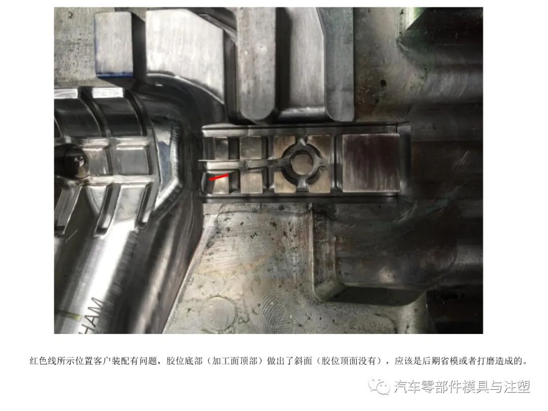 出口汽車模外圍件設計要求總結的圖5