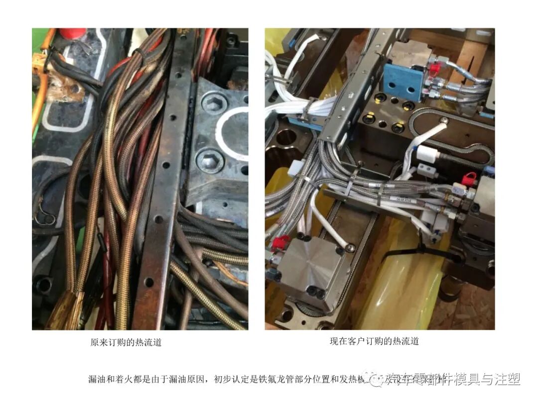 出口汽車模外圍件設計要求總結的圖2