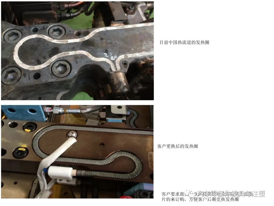 出口汽車模外圍件設計要求總結的圖3