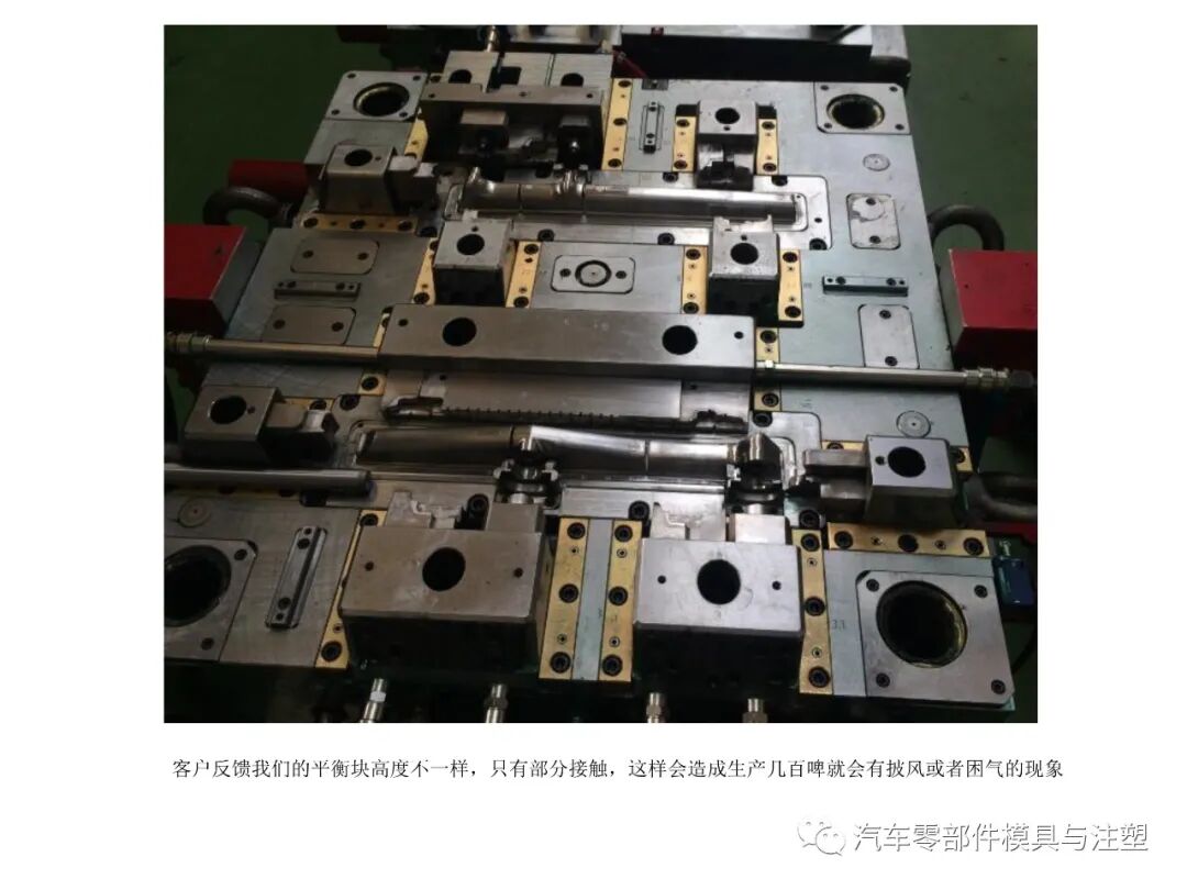 出口汽車模外圍件設計要求總結的圖4