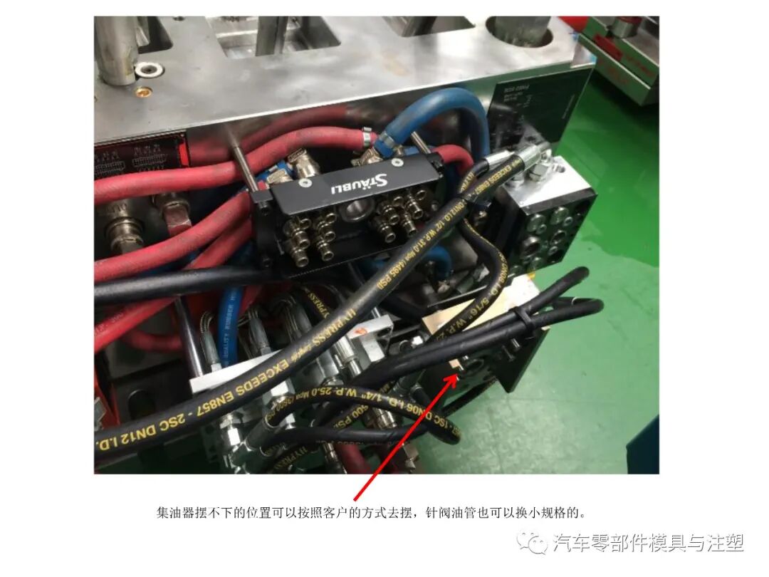 出口汽車模外圍件設計要求總結的圖11