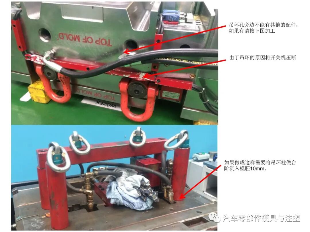 出口汽車模外圍件設計要求總結的圖7