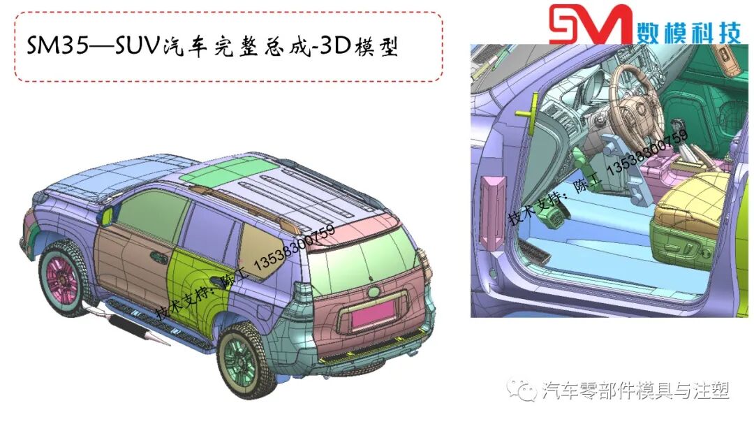 收藏 @ 注塑成型缺陷工藝分析的圖80